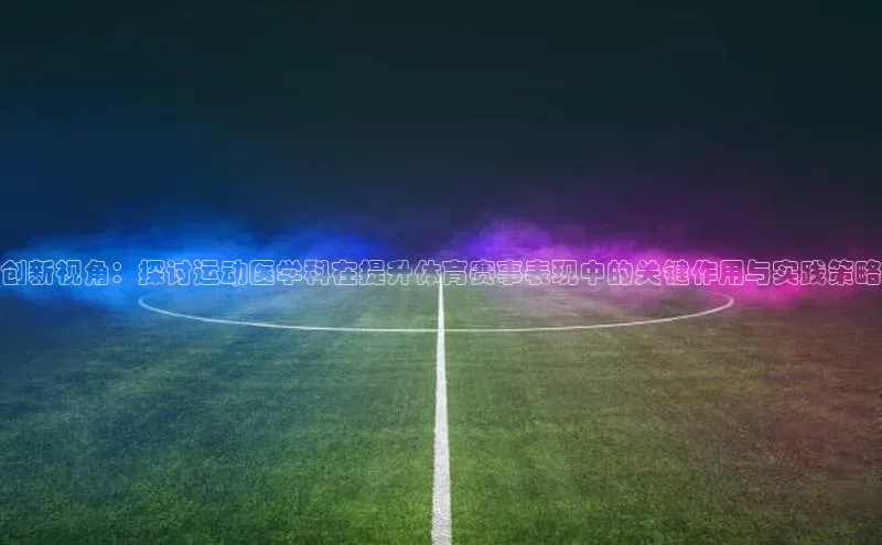 球盟会官方登录平台入口