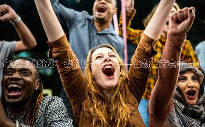 球盟会官方网页登录