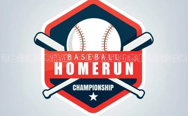 球盟会官方网入口