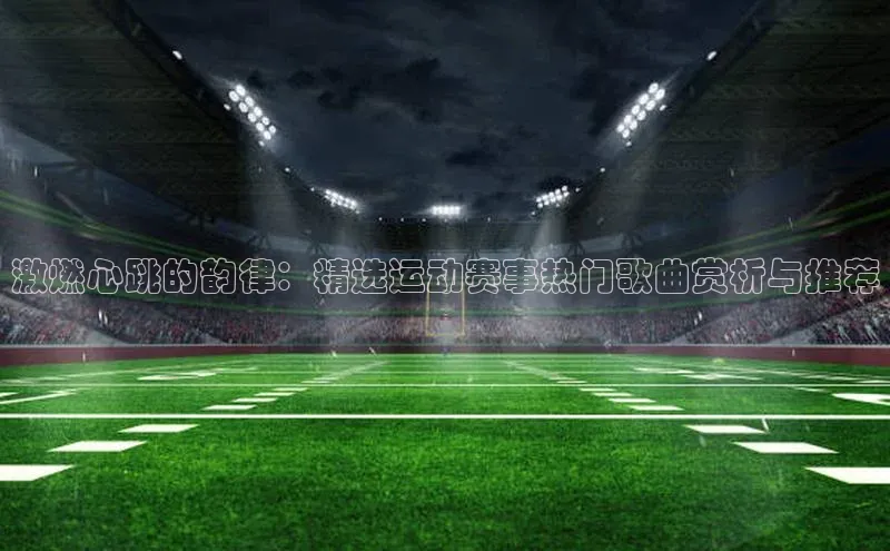 球萌会官方入口