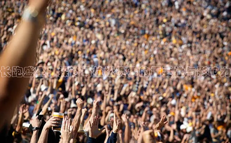 qm球盟会官方网站