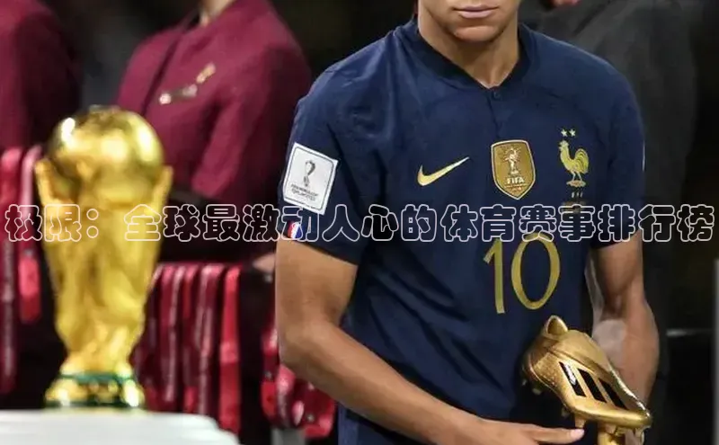 qm球盟会·(中国)网页登录