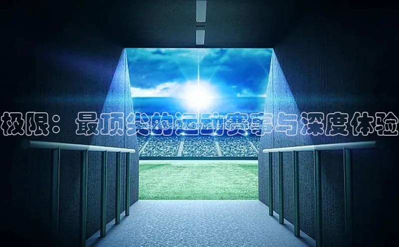 球盟会登录网址