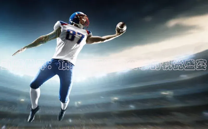 球盟会官网入口