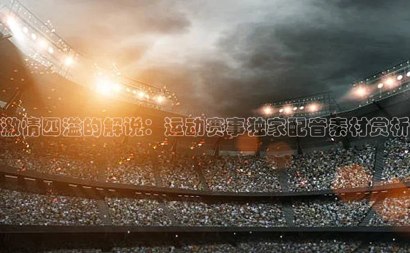 球盟会在线官网