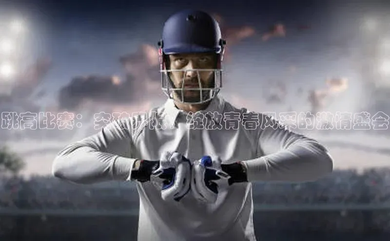 球盟会平台官网