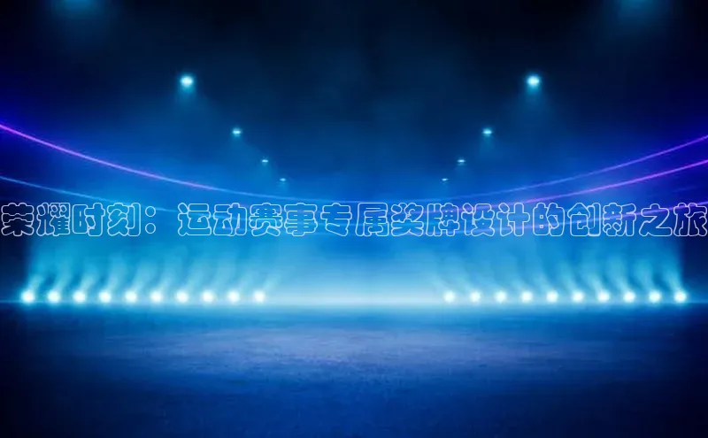 球盟会(中国)官方网站