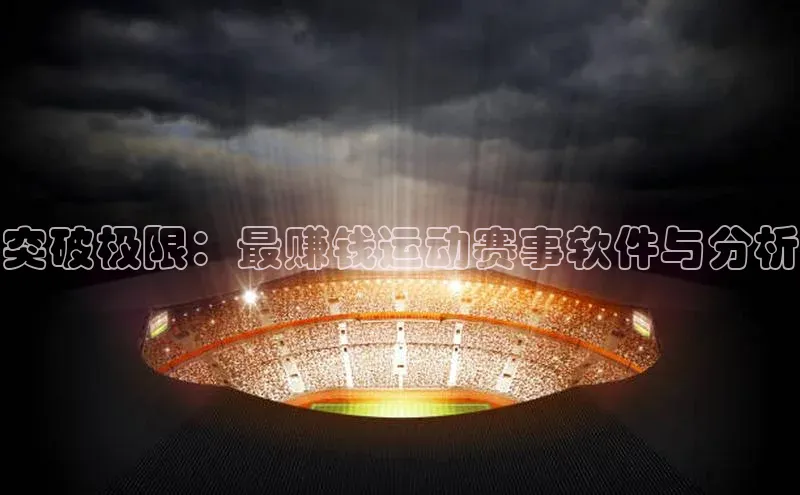 球盟会官网入口下载