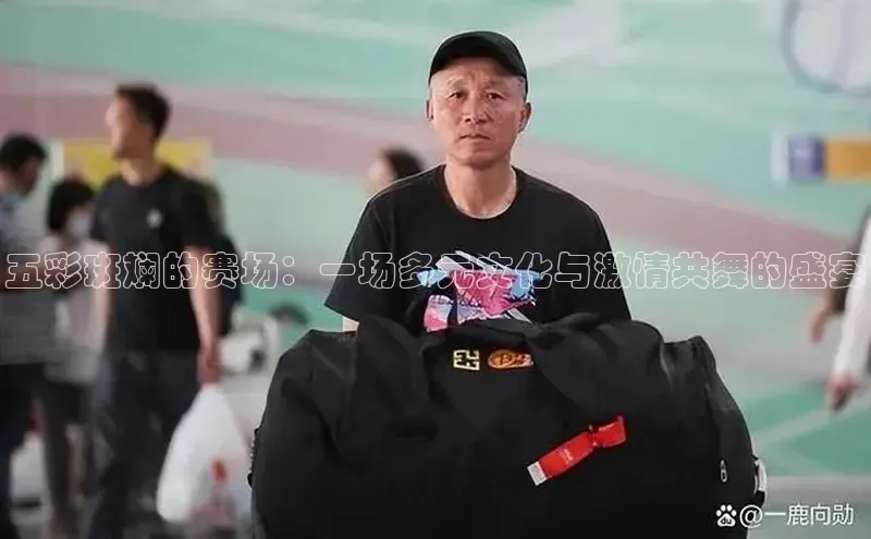 qm球盟会·(中国)网页登录