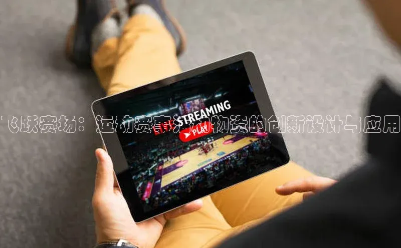 球盟会登录入口网页版