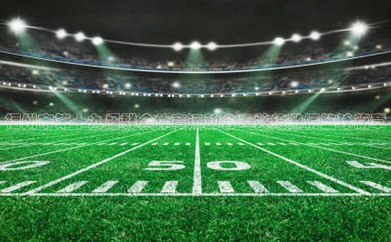 球盟会官方登录平台入口