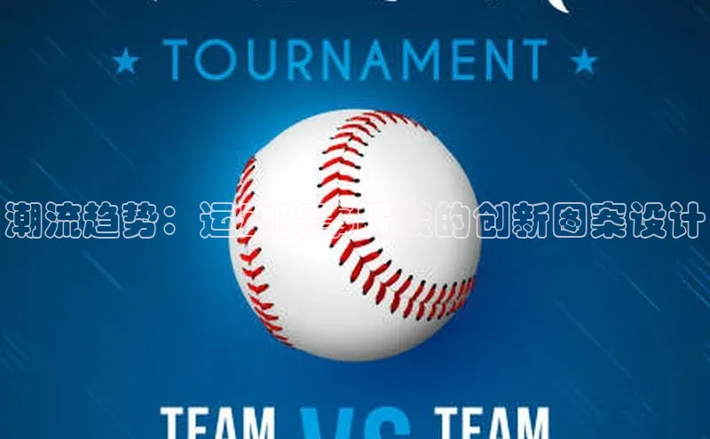 球盟会官方网站入口