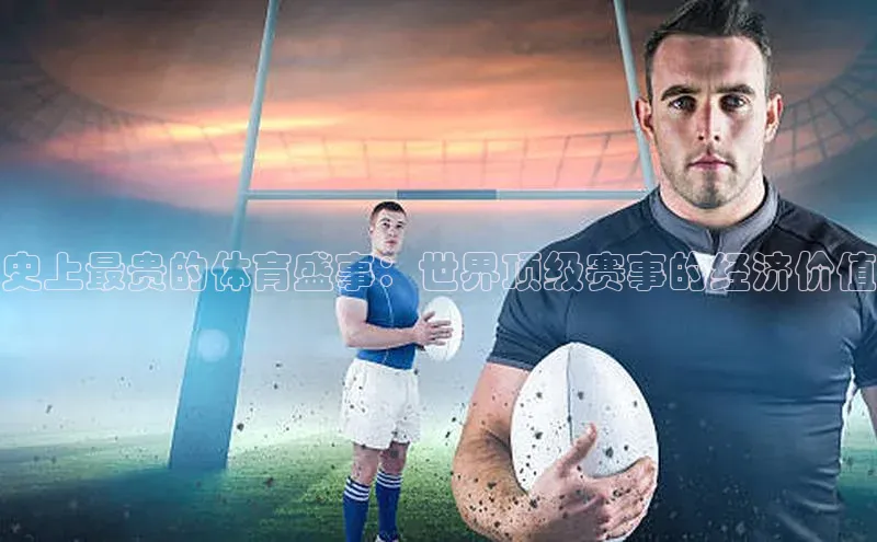 球盟会官方网站入口