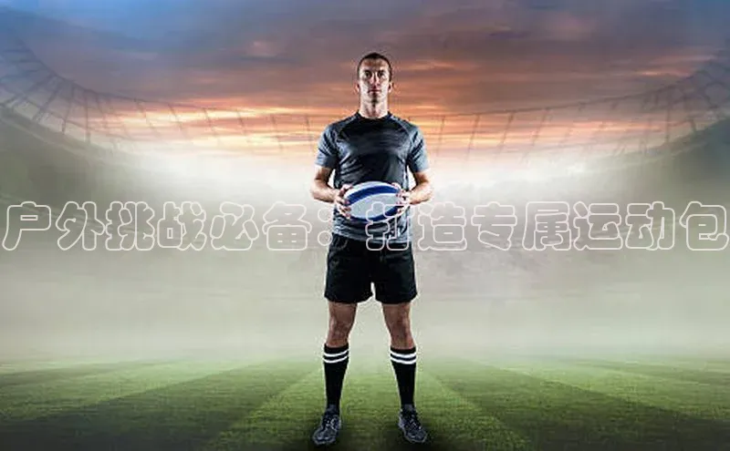 球盟会官方网页登录