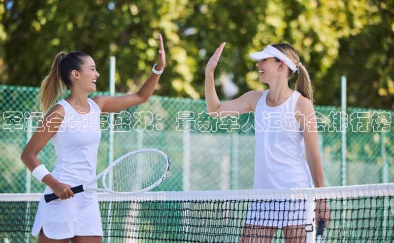 球盟会官网入口下载