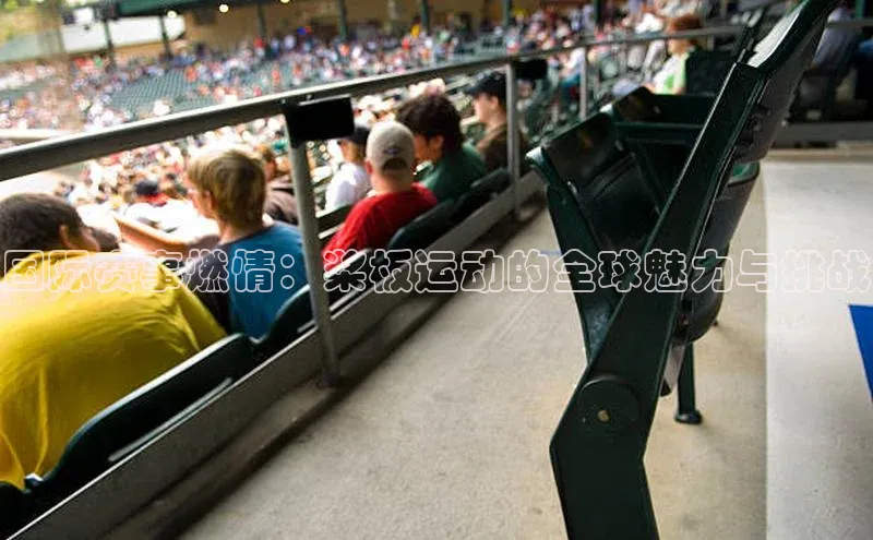 球盟会手机网页版