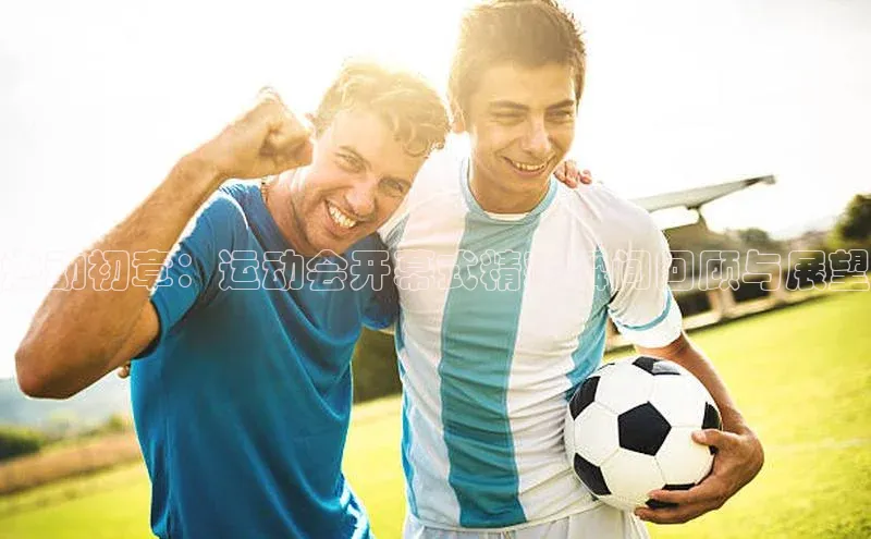 球盟会官方网入口