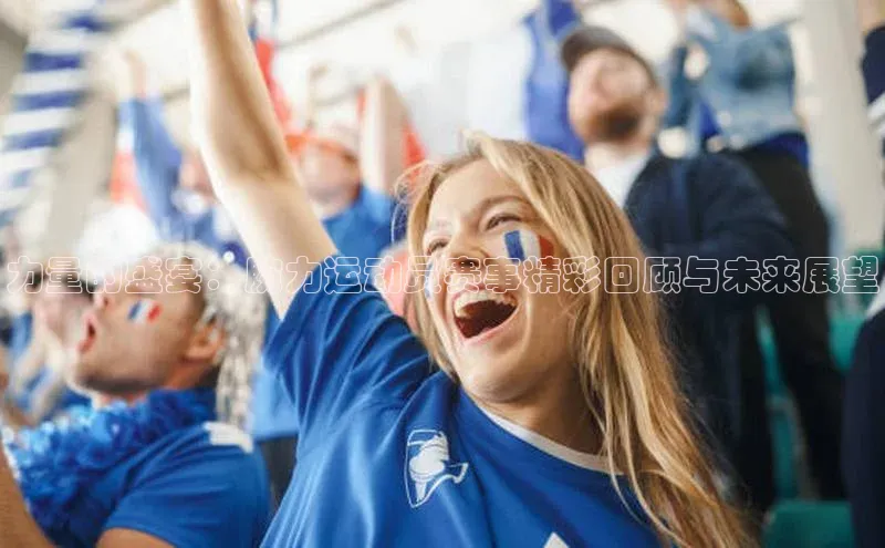 球盟会app官方下载