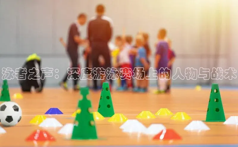 球盟会