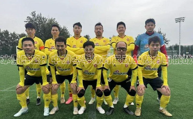 球盟会官方网页登录