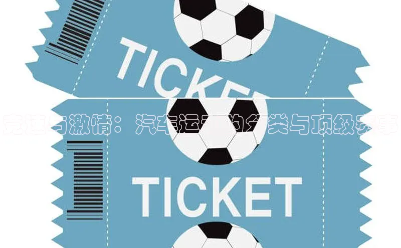 球盟会官方登录平台入口