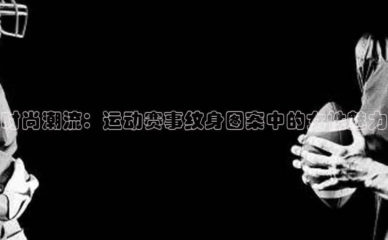 球盟会网址qm9